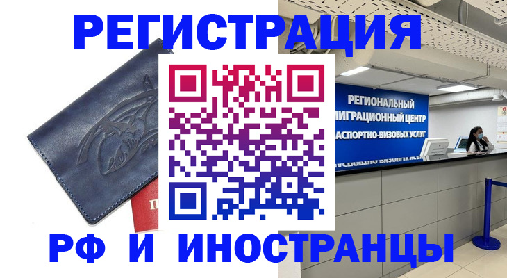 найти адрес прописки в Пскове