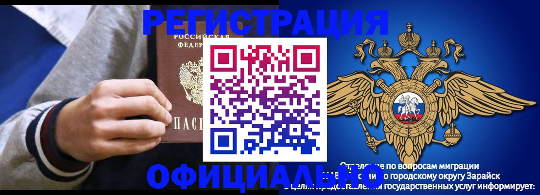 где прописаться в Пскове